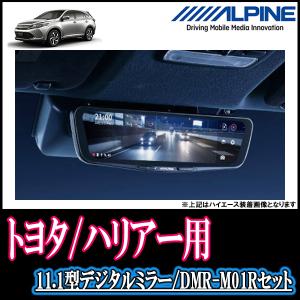 ハリアー 60 Etc レーダー探知機 ドライブレコーダー の商品一覧 自動車 車 バイク 自転車 通販 Yahoo ショッピング
