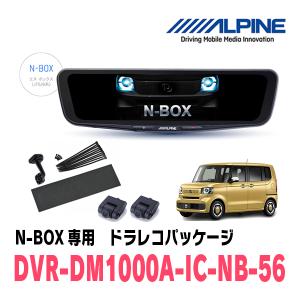 ALPINE（アルパイン） ALPINE / HCE-B110 ETC2.0車載器・DSRCユニット