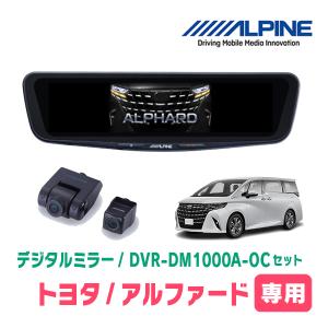 ALPINE（アルパイン） ハイエース(4型/5型・H25/12〜R2/4)専用 ALPINE