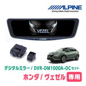 ALPINE（アルパイン） プロボックス(H26/9〜現在)専用 ALPINE / DVR