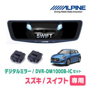 クール蟹 ALPINE PXH9S-R-B プリウスα用取付キット セット クール蟹様専用 ALPINE PXH9S-R-B プリウスα用取付キット セット