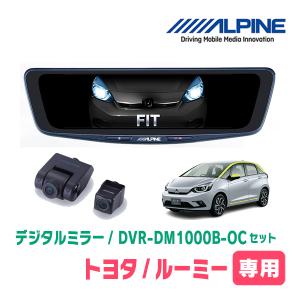 ALPINE（アルパイン） スイフト(ZCE・R5/12〜現在)専用 ALPINE / DVR