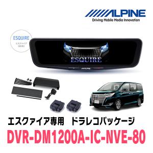 ヴォクシー 80KENWOODスピーカー JVCケンウッド ヴォクシー(80系・H26/1〜R3/12)用 フロント