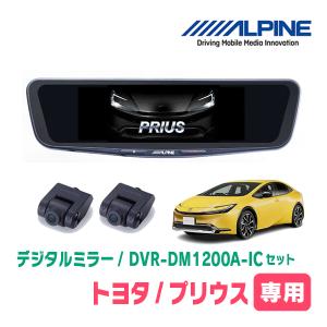 ALPINE（アルパイン） アルファード(40系・R5/6〜現在)専用 ALPINE