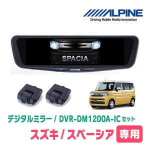 ALPINE（アルパイン） ハイエース・ワイドボディ(4型/5型・H25/12〜R2