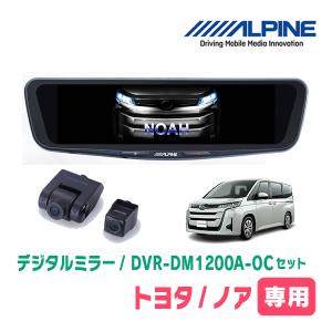 ALPINE ランドクルーザー(300系・R3/8〜現在)専用 ALPINE / KTX
