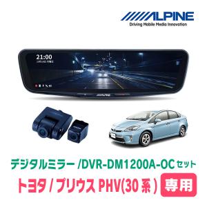 ALPINE（アルパイン） ヤリスクロス(R2/8〜現在)専用 ALPINE / DVR