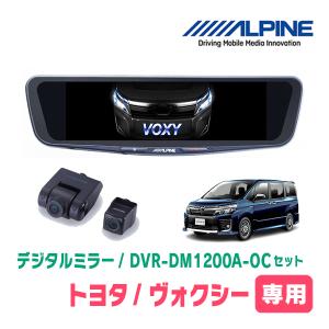 ALPINE（アルパイン） シエンタ(MXP系・R4/8〜現在)専用 ALPINE / DVR