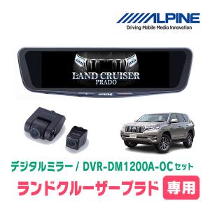 ランドクルーザー TOYOTA(トヨタ)/純正 電子インナーミラー