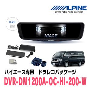 ALPINE（アルパイン） ハイエース(ワイドボディ)用 アルパイン / KTX
