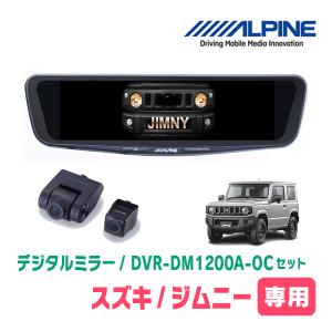 アルパイン ETC 2.0 HCE-B120V 光ビーコン付 ALPINE ETC2.0車載器 【光ビーコンアンテナ付属】 HCE-B120V