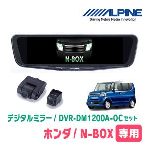 ALPINE（アルパイン） アクア(NHP系・H26/12〜R3/7)専用 ALPINE / DVR