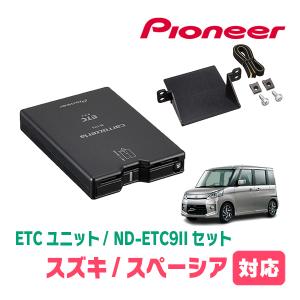 サイバーナビ AVIC-CQ912IV-DC パイオニア カーナビ カロッツェリア 9V