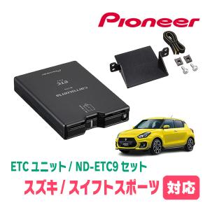 carrozzeria Pioneer ETC2.0対応 ND-DSRC2 中古 カロッツェリア ND-DSRC2/ETC2.0 車載器 DSRC Amazon