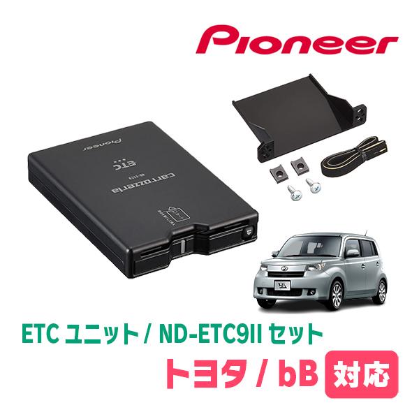 bB(H17/12〜H28/7)用　PIONEER / ND-ETC9II + AD-Y101ETC...