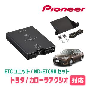 カロッツェリア PIONEER / ND-ETCS10 ETC2.0対応ユニット