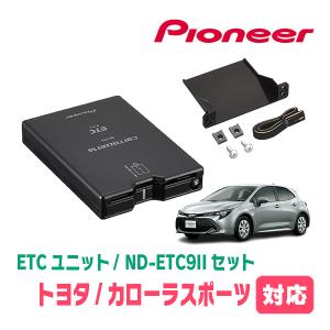 カロッツェリア PIONEER / ND-ETCS10 ETC2.0対応ユニット