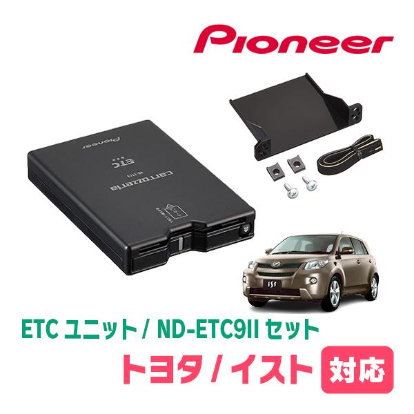 イスト(110系・H19/7〜H28/4)用　PIONEER / ND-ETC9 + AD-Y101...
