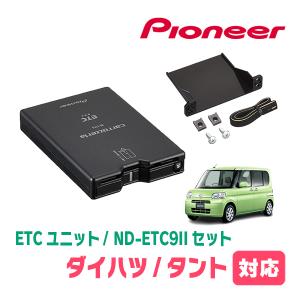 TANABE（タナベ） タント L375S 車高調 サステックプロCR CRL375SK