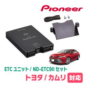 カロッツェリア マークX(120系・H18/10〜H21/10)用 PIONEER / ND