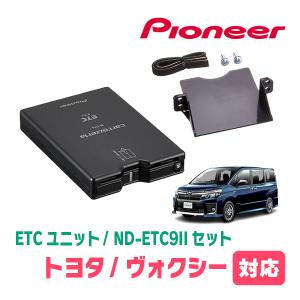 カロッツェリア PIONEER / ND-ETCS10 ETC2.0対応ユニット