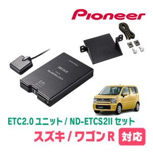 カロッツェリア ジムニーシエラ(JB74W・H30/7〜現在)用 PIONEER / ND