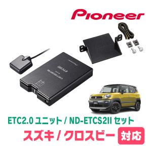 カロッツェリア スイフトスポーツ(ZC33S)用 PIONEER / ND-ETCS2II + AD