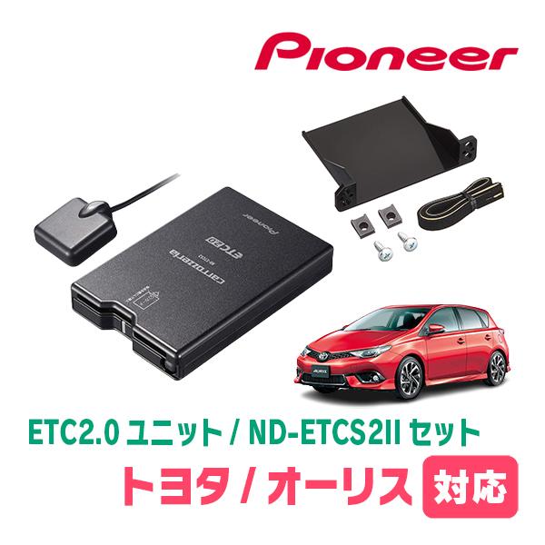 オーリス(180系・H24/8〜H30/3)用　PIONEER / ND-ETCS2 + AD-Y1...