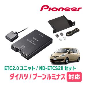 カロッツェリア ジムニーシエラ(JB74W・H30/7〜現在)用 PIONEER / ND