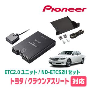 Pioneer ND-ETCS2 ETC2.0 車載器 カロッツェリア スイフトスポーツ(ZC33S)用 PIONEER / ND-ETCS2II + AD