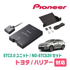 カロッツェリア ハスラー(MR52S・R2/1〜現在)用 PIONEER / ND-ETCS2II
