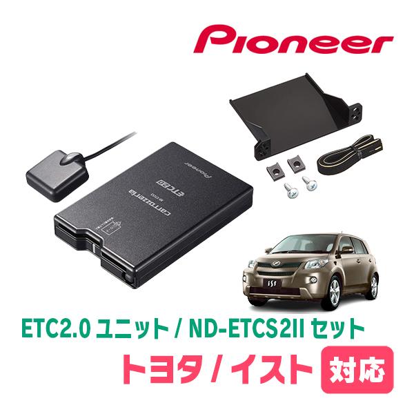 イスト(110系・H19/7〜H28/4)用　PIONEER / ND-ETCS2 + AD-Y10...