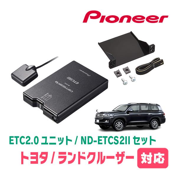 ランドクルーザー(200系・H19/9〜H24/1)用　PIONEER / ND-ETCS2 + A...