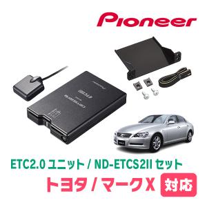 カロッツェリア エスティマ(H18/1〜R1/10)用 PIONEER / ND-ETCS2II +