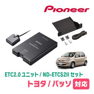 カロッツェリア ソリオ(MA36S・H27/8〜R2/12)用 PIONEER / ND-ETCS2II