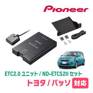 カロッツェリア ジムニーシエラ(JB74W・H30/7〜現在)用 PIONEER / ND