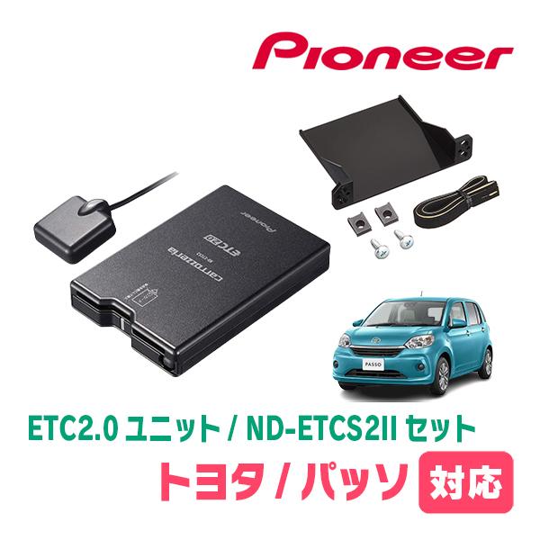 パッソ(700系・H28/4〜R5/10)用　PIONEER / ND-ETCS2II + AD-Y...