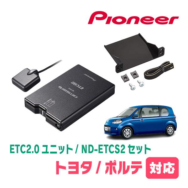 ポルテ(H28/6〜R2/12)用　PIONEER / ND-ETCS2II + AD-Y101ET...