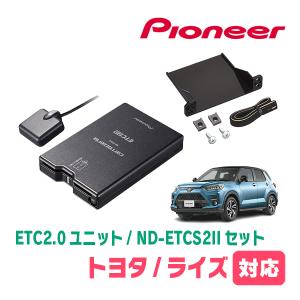 カロッツェリア ハスラー(MR52S・R2/1〜現在)用 PIONEER / ND-ETCS2II