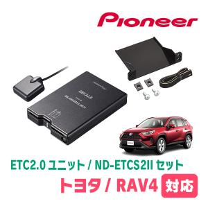 カロッツェリア アルファード(20系・H20/5〜H27/1)用 PIONEER / ND