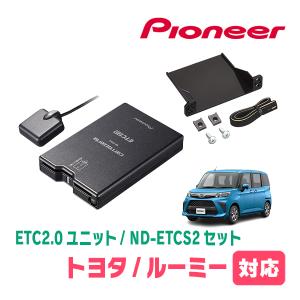 ルーミー(H28/11〜現在)用 ALPINE / HCE-B063+KTX-Y10B ETC本体+車種