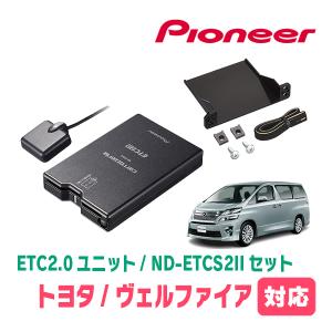 カロッツェリア スイフトスポーツ(ZC33S)用 PIONEER / ND-ETCS2II + AD