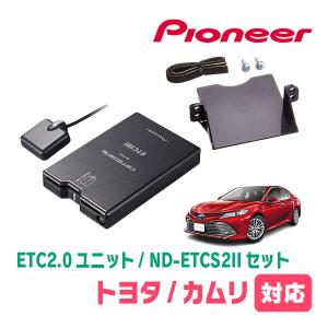 カロッツェリア スペイド(H28/6〜R2/12)用 PIONEER / ND-ETCS2II + AD