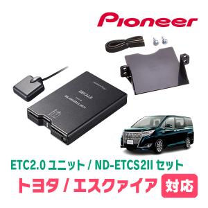 カロッツェリア プリウス(50系・H27/12〜R4/12)用 PIONEER / ND