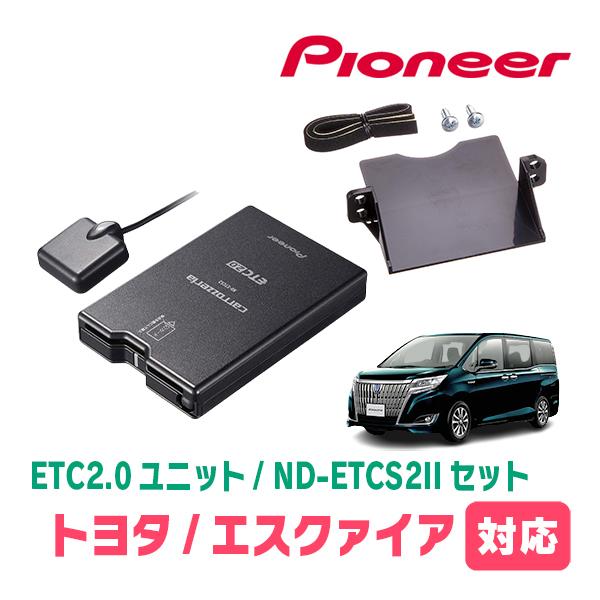 エスクァイア(80系・H26/10〜R3/12)用　PIONEER / ND-ETCS2II + A...