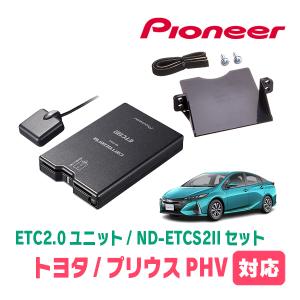 ALPINE（アルパイン） プリウス(50系・H27/12〜R4/12)専用 アルパイン