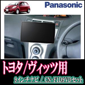 ワイドfm対応 カーナビの商品一覧 通販 Yahoo ショッピング