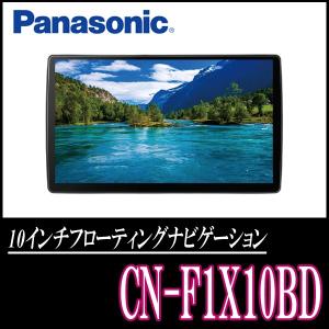 ランキング1位即発送可能 Adバン H18 12 H27 4 専用セット Panasonic Cn F1x10bd 10インチ大画面ナビ フルセグ ブルーレイ 19年モデル 配線込 人気ブランドの新作