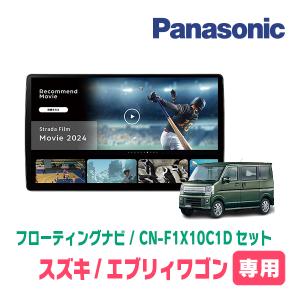 Panasonic - ☆☆リック☆☆ DA1171K1 ハイフレックス17 小巻 Panasonic(パナソニック) 1巻
