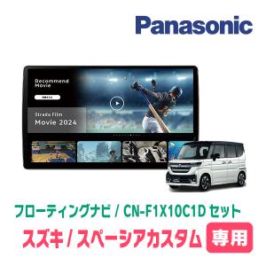 Carrozzeria AVIC-RW801 カーオーディオ 本体 サイバーナビ カロッツェリア パイオニア 楽ナビ AVIC-RW801-D